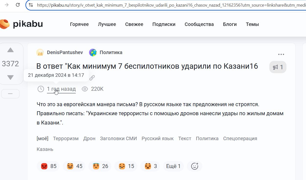 Pantushev_Denis_001__SoR_002__-Пикабу.jpg Pantushev_Denis_001__SoR_002__-Пикабу.jpg